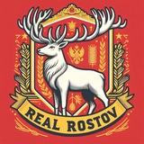 Реальный Ростов (РР)