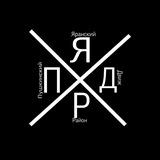 пушкинский движ
