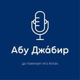 Саидахмад Муцалаулский
