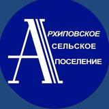 Архиповка+Россошанский=территория ТОС