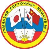 МАОУ гимназия 4