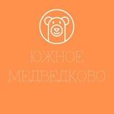 Новости Южного Медведково