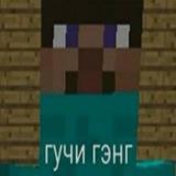 Фредж Стримы123