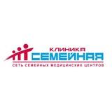 Клиника "Семейная"