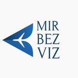 MIRBEZVIZ