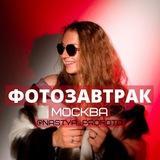 Сообщество Профотовны | Нетворкинг для фотографов