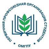 ППОС ОмГПУ