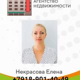 Недвижимость🗝 Квартиры🏬 Адлер. Лазаревское. Сочи. Дагомыс.