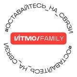 Выпускники ИТМО