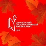 СмолГУ на лайте
