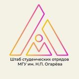 ШТАБ СО МГУ