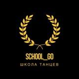 SCHOOL_GO