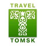 Гид-путеводитель по Томской области
