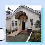 ГБУЗ Городская больница 7