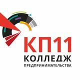 Центр креативных технологий