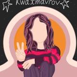 kwaxmavrov