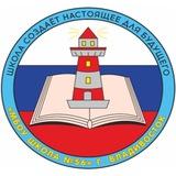 МБОУ «Школа 56»