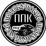 💯🚘ПЕРЕКУПСКИЕ🚘💯