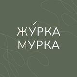 ЖуркаМурка | ДВИ | Олимпиады