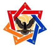 Վ | Ваагн