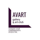AVARTGALLERY