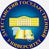 Филиал ДГУ в г. Избербаше