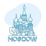 В сердце столицы | Москва