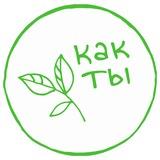 Центр «Как ты»