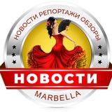 НОВОСТИ ИСПАНИИ