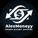 AlexMoneyy - онлайн обмен валют