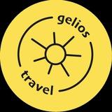 Gelios Travel ☀️ Топ туры по России и миру