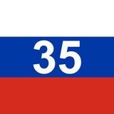 Новости ВО