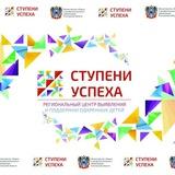 Отбор на профильные смены