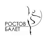 Balletrostovopera