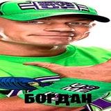 Безногая жизнь