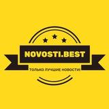 NOVOSTI.BEST