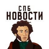 ПИТЕР в СЕТИ | СПб #1 | Новости