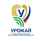 ВСФСО УРОЖАЙ