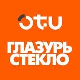 ГЛАЗУРЬ СТЕКЛО для iPhone