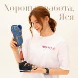 Хорошая работа, Яся