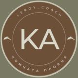 Комната пловца