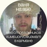 НОО Алена