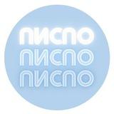 Факультет Правового и социально-педагогического образования