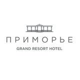 ПРИМОРЬЕ Grand Resort Hotel