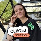 Химия ЕГЭ 2026 | Тася Фламель | Вебиум