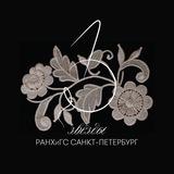 Звёзды РАНХиГС СПб — 2025