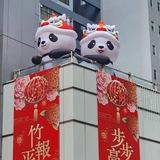 Поступление в Гонконг🇭🇰
