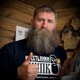 Крестьянин ШИПКОВ