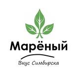 Марёный / вкус Симбирска