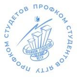 чо там у профкома